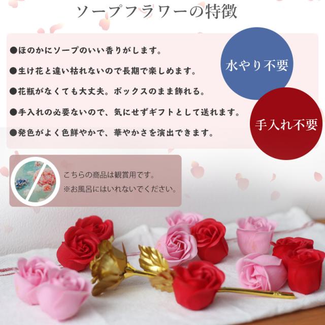ソープフラワー バラ ギフト 花 プレゼント 一輪挿し 卒業式 卒園式 卒業祝いバレンタインデー ホワイトデー お返し お礼 女性 彼女 妻 の通販はau Pay マーケット ブリッジギフト