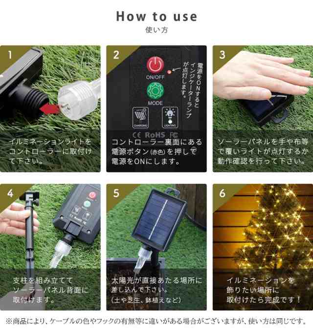 イルミネーション 屋外 ソーラー クリスマス つらら 屋外用 イルミネーション 屋外 ソーラー クリスマス つらら 屋外用
