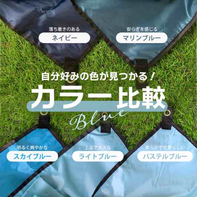 レジャーシート コンパクト 大判 大きい 防水 2人用 キャンプシート アウトドア 軽量 マルチシート 携帯 折りたたみ ピクニックシート  洗の通販はau PAY マーケット ブリッジギフト au PAY マーケット－通販サイト