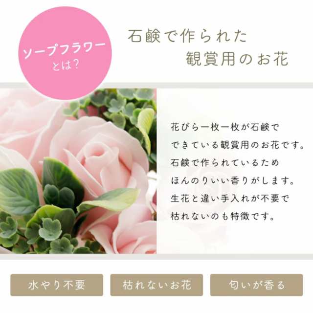 ソープフラワー プレゼント ギフト 花束 ブーケ 全4色 花 メッセージ バラ フラワー 造花 結婚祝い 誕生日 記念日 くま クマ 送料無料 の通販はau Pay マーケット ブリッジギフト