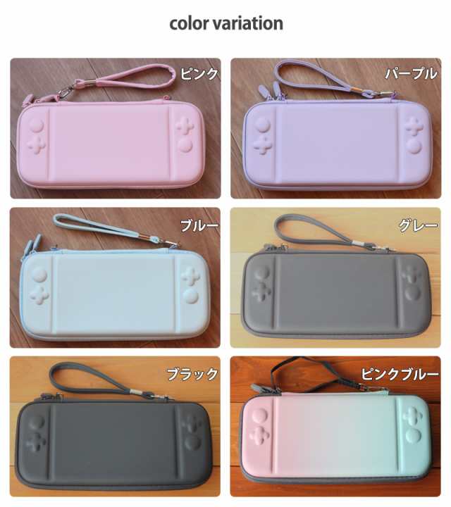 ニンテンドースイッチ ケース 収納ケース Nintendo Switch 任天堂スイッチ かわいい 大容量 カバー 保護カバー ハードケース 耐衝撃  防水の通販はau PAY マーケット - ブリッジギフト | au PAY マーケット－通販サイト