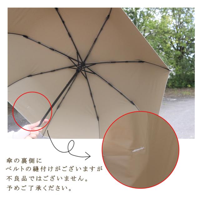 日傘 傘 折りたたみ 遮光 晴雨兼用 自動開閉 軽量 コンパクト ケース