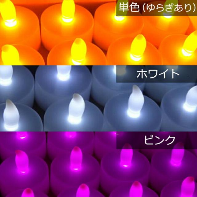 LEDキャンドルライト LEDキャンドル ライト 100個 6色 キャンドル 竹