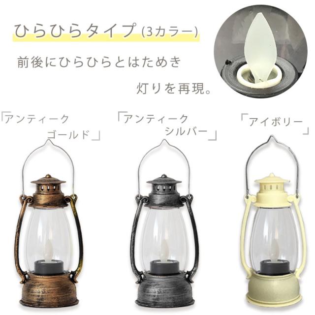 LEDキャンドル LEDキャンドルライト LED キャンドル ライト LED