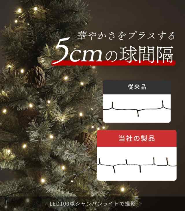 イルミネーション 屋外 ソーラー クリスマス ストレート 屋外用 イルミネーションライト ソーラーイルミネーションライト イルミネーショの通販はau  PAY マーケット ブリッジギフト au PAY マーケット－通販サイト