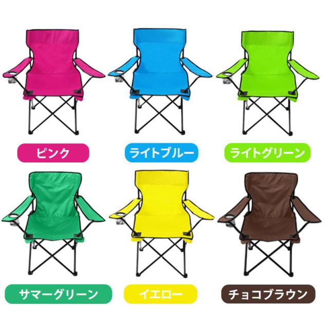 クリアアサヒ×ジャにのちゃんねる オリジナルアウトドアチェア クリアアサヒ×ジャにのちゃんねる オリジナルアウトドアチェア
