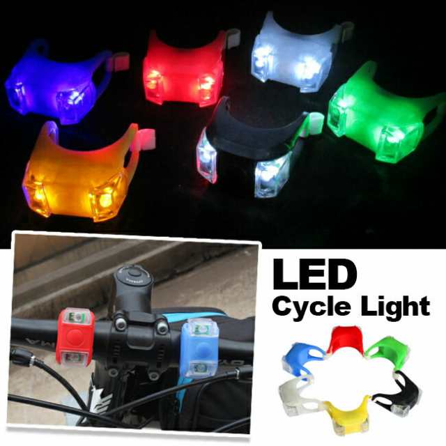 シリコン Ledライト 2個入 全6色 防水 自転車 サイクル 自転車ledライト 送料無料 の通販はau Pay マーケット ブリッジギフト