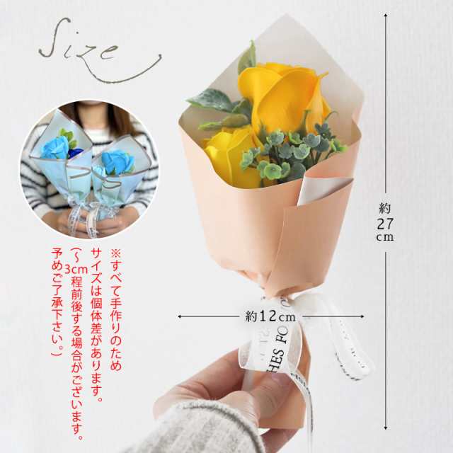 ソープフラワー ソープフラワーギフト ギフト 花束 花 ソープフラワー ソープフラワーギフト ギフト 花束 花