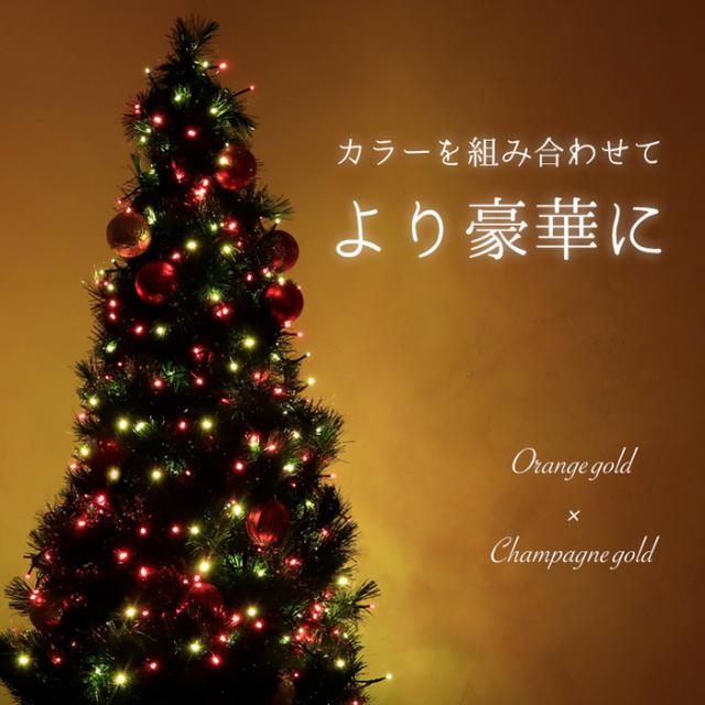 ソーラーイルミネーション 300球 点灯8パターン 屋外 イルミネーション 防水 ソーラークリスマス送料無料の通販はau Pay マーケット ブリッジギフト