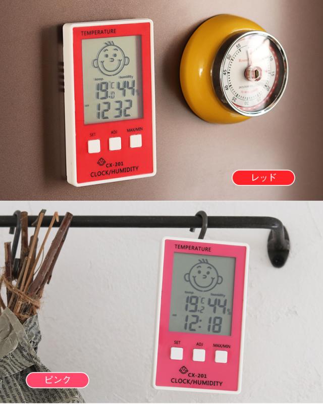 温湿度計 デジタル おしゃれ かわいい マグネット 温度計 湿度計 アラーム 気温計 室内 軽量 小型 置き掛け兼用 湿度管理 置き時計 送の通販はau Pay マーケット ブリッジギフト