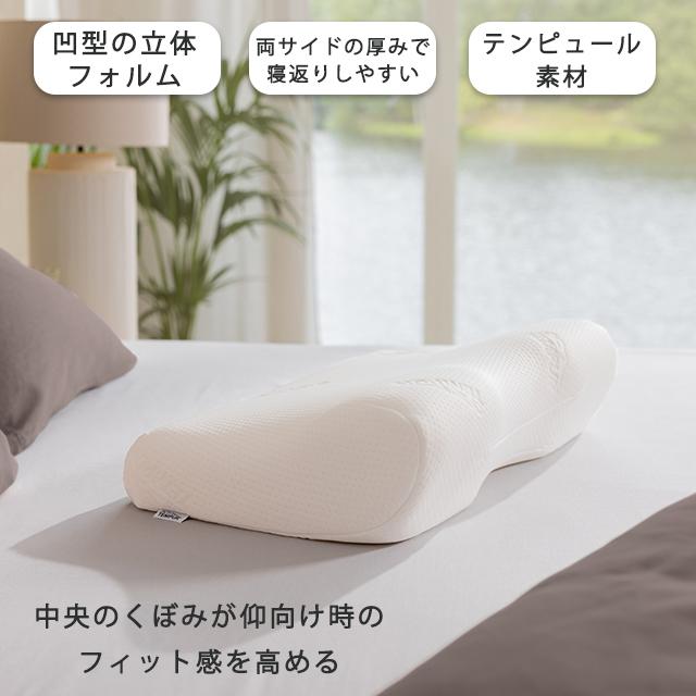 テンピュール 枕 オリジナルネックピロー XSサイズ かため 【正規品