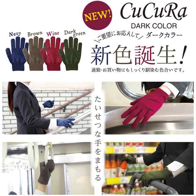 (まとめ) 福徳産業 CuCuRa(キュキュラ) すべり止め付軍手 イエロー 1双 〔×30セット〕 - 2