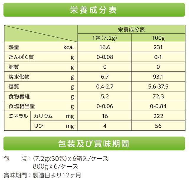 ネスレ 抵抗活力アミノ酸 シスチン＆テアニン 1.5g×10本入