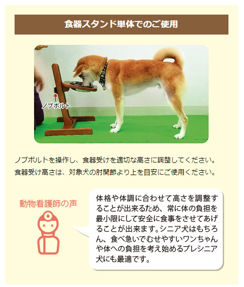21正規激安 送料無料 直送の為 き 犬用食器スタンド ｌ ステンレス皿付 大型犬用 アロン化成 犬用食器スタンド 犬介護 用食器スタンド 犬用 食事スタンド 介護 誤嚥防止スタンド 当日出荷 Www Judovalldelterri Cat