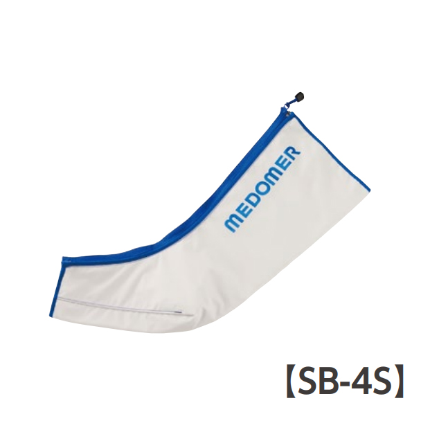 ドクターメドマー ショートブーツ(DM-4S・DM-6000対応) SB-4S 1本 日東工器