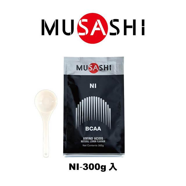 ＭＵＳＡＳＨＩ　ＮＩ(ニー)　300g入り　NI300P(MUSASHI)