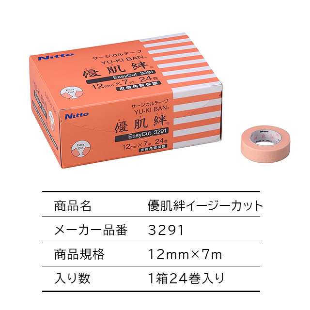 ニトムズ 優肌絆プラスチック 12mm 1個＜肌に優しいテープ＞