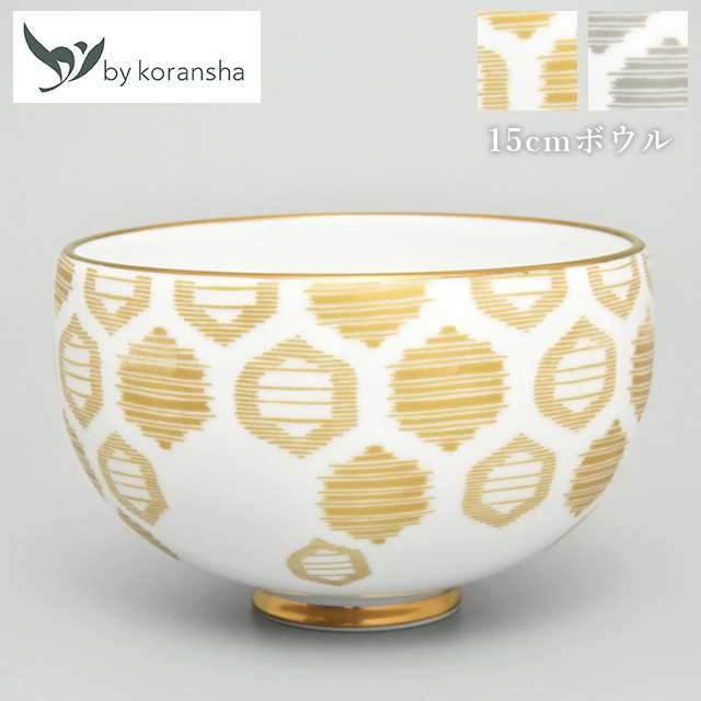 by koransha KAORUKO KIKKO ボウル150 ゴールド/プラチナ 香蘭社の通販は