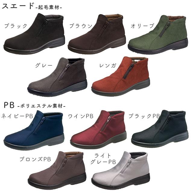 トップドライ TDY3912(3E) 22.0-26.0cm アサヒシューズ_3