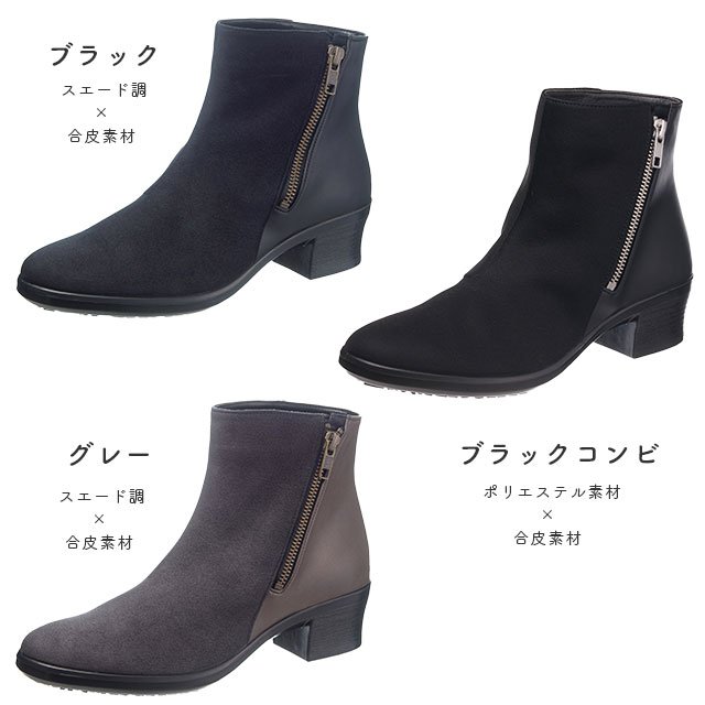 トップドライ TDY3969 ブラック/グレー/ブラックコンビ 22.0-25.0cm