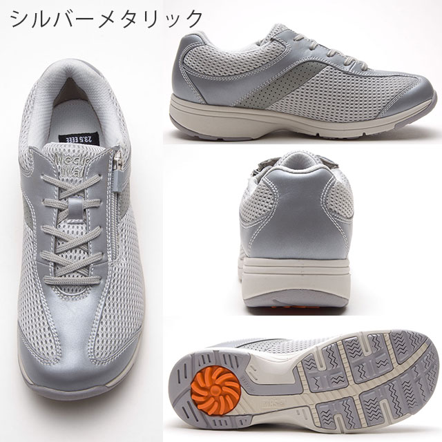 アサヒ メディカルウォーク MS-L(4E) 22.0-25.0cm アサヒシューズ【レディース ウォーキングシューズ】_9