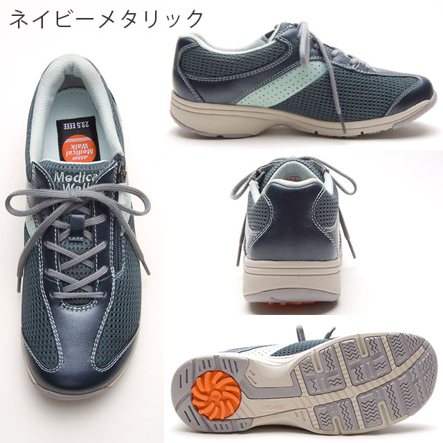 アサヒ メディカルウォーク MS-L(4E) 22.0-25.0cm アサヒシューズ【レディース ウォーキングシューズ】_10