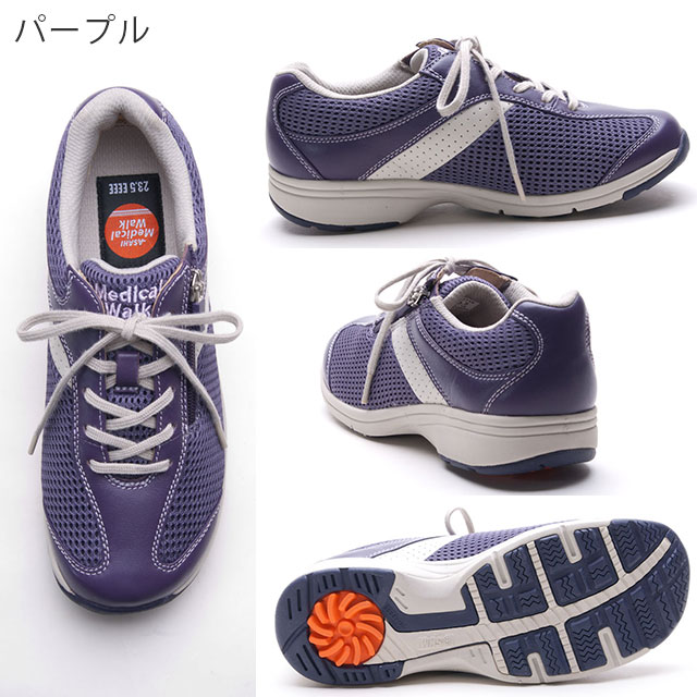 アサヒ メディカルウォーク MS-L(4E) 22.0-25.0cm アサヒシューズ【レディース ウォーキングシューズ】_7