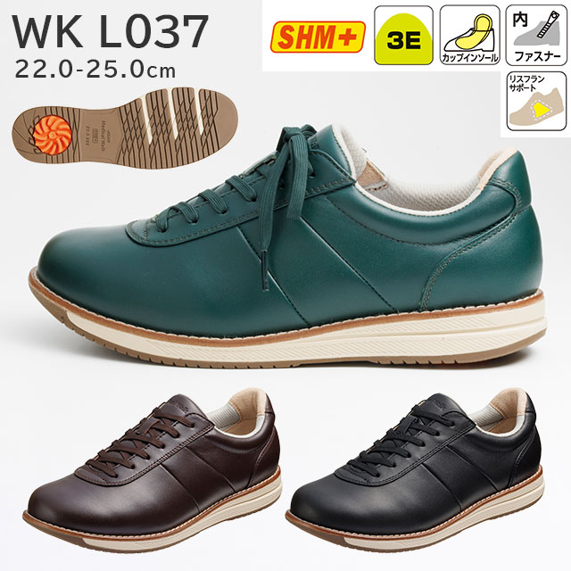 アサヒ メディカルウォーク WK L037(3E) ダークブラウン/グリーン/ブラック 22.0-25.0cm アサヒシューズ
