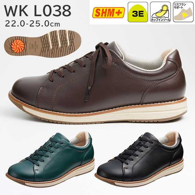 アサヒ メディカルウォーク WK L038(3E) ダークブラウン/グリーン/ブラック 22.0-25.0cm アサヒシューズ