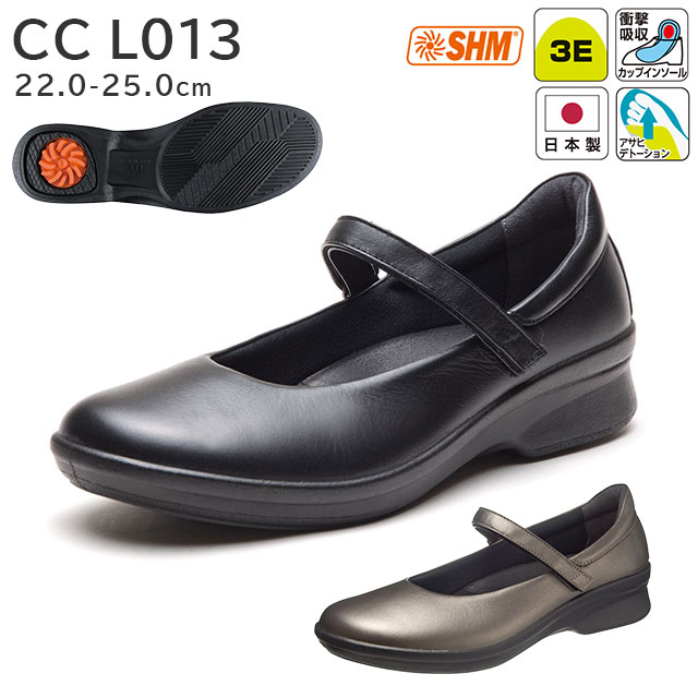 アサヒ メディカルウォーク CC L013(3E) ブラック/ブロンズメタリック 22.0-25.0cm アサヒシューズ