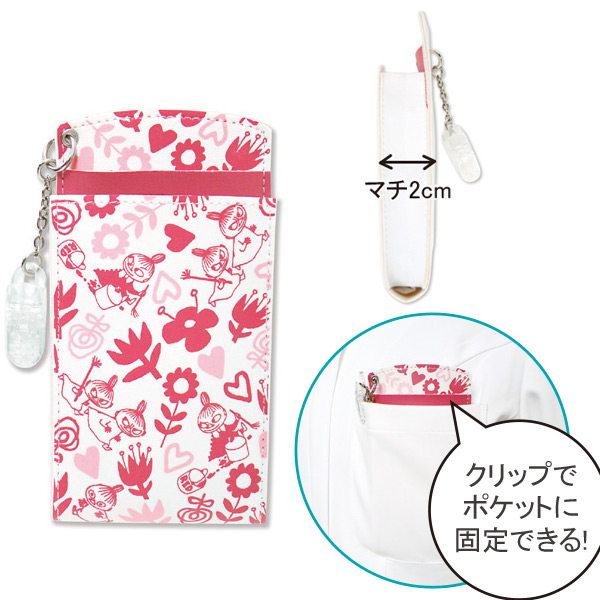 メール便送料無料 ムーミン 胸ポケット用ペンケース ﾘﾄﾙﾐｲ 総柄レッド St Zm0135 セントレディスの通販はau Pay マーケット ホスピマート