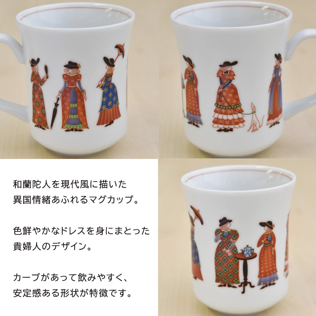 香蘭社製 アンティーク 花柄デザイン磁器コーヒーセット 香蘭社 マグカップ 絵柄 香蘭社製 アンティーク 花柄デザイン磁器