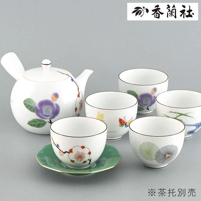 ぐい呑 本金捻青粒鉄仙 ( 木箱名入れ有料 ぐいのみ 盃 酒器 猪口 日本酒 九谷焼 結婚 出産 内祝い 引き出物 金婚式 誕生日プレゼント 還暦祝い 古希 ) 送料無料」 ぐい呑 本金捻青粒鉄仙 ( 木箱名入れ有料 ぐいのみ 盃 酒器