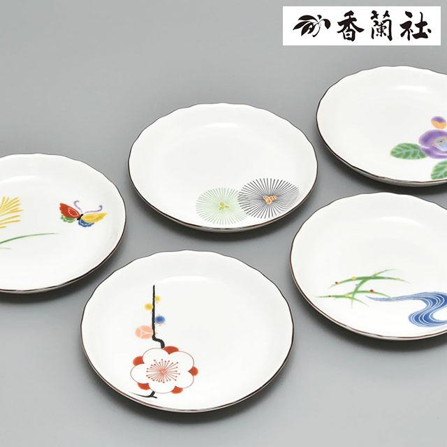 はんなり 取分皿揃(5枚組) 1052-FH5 香蘭社【有田焼 日本製 贈り物 和風 和食器】