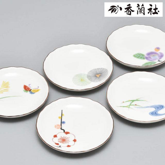 はんなり 小皿揃(5枚組) 1052-FH3 香蘭社【有田焼 日本製 贈り物 和風 和食器】