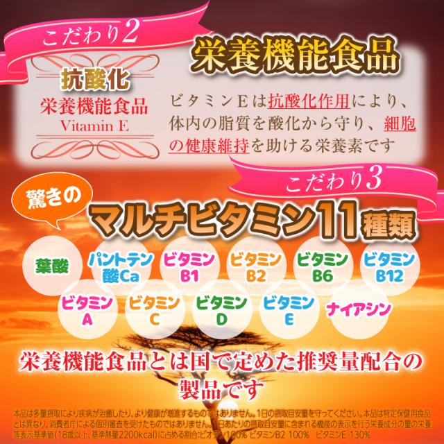 アカ シア サプリ ポリフェノール アカシアファイバー 【6個セット】 カロテノイド アスタキサンチン サプリメント 抗酸化　ビタミンE　ユーグレナ　CoQ10　宝蔵メディカル 【大容量240粒】 ビタミンE 母の日 富山の薬屋 医薬品 GMP 工場製造 日本製_3