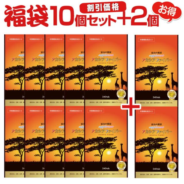 アカ シア サプリ ポリフェノール アカシアファイバー 【10個セット+2個】 カロテノイド アスタキサンチン サプリメント 抗酸化　ビタミンE　ユーグレナ　CoQ10　宝蔵メディカル 【大容量240粒】 ビタミンE 母の日 富山の薬屋 医薬品 GMP 工場製造 日本製_7