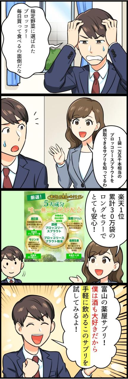 はまぢ　和の癒し 国産ひのき椅子　自然素材で心地よいリラックスタイムを はまぢ様専用 和の癒し 国産ひのき椅子 自然素材で心地よい