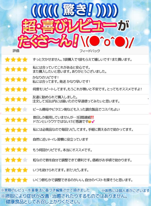 酸化マグネシウム サプリ 『福袋 割引価格8個+2個無料』 送料無料 【レビューで店舗最大特割クーポン】 マグネシウム サプリメント Mgo粒 【富山の薬屋さん】スッキリ ぽっこり お腹 サポート メール便秘密発送 母の日 日本製 宝蔵メディカル_1