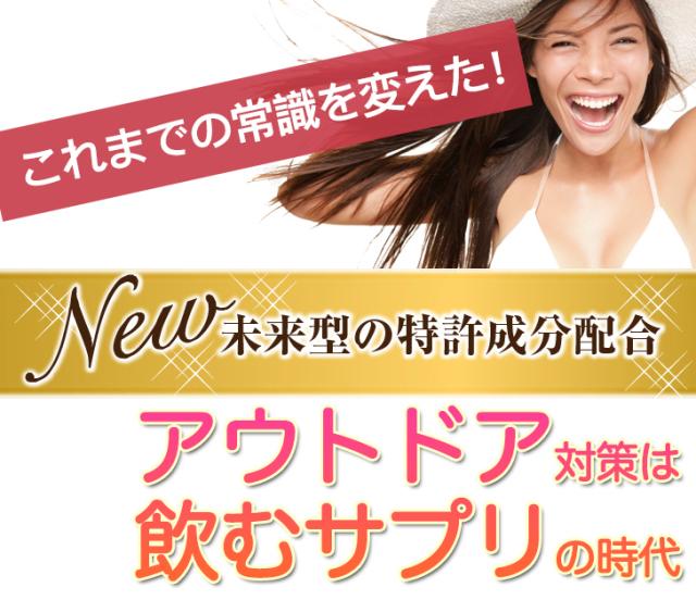 ニュートロックスサン サプリ お徳用6個セット 高配合 100mg 送料無料