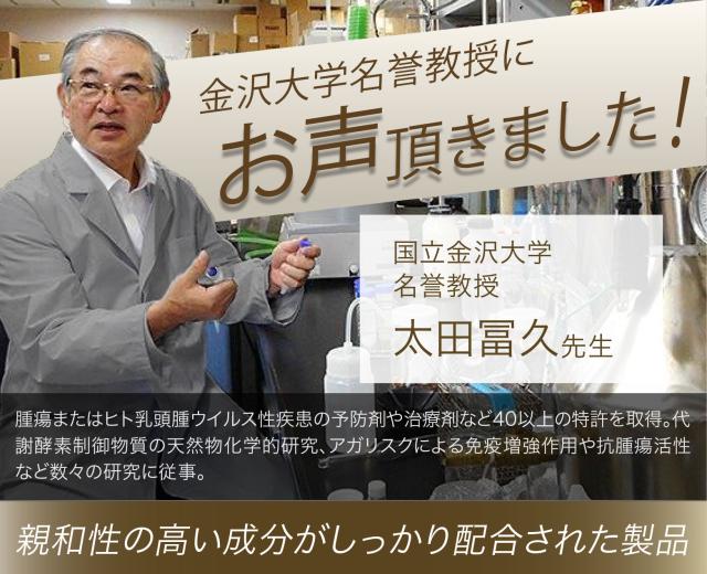 NMN サプリメント 日本製 10,000mg 福袋 《お徳用6個セット＋2個無料》 送料無料 腸溶解カプセル ウルトラ サプリ 国産 濃縮 アスタキサンチン レスベラトロール NAD 5-ALA スピルリナ ユーグレナ NAD 栄養機能食品 宝蔵メディカル_3
