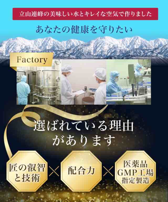 5-ALA NMN 鉄 サプリ 日本製 《3個+1個無料》 ユーグレナ