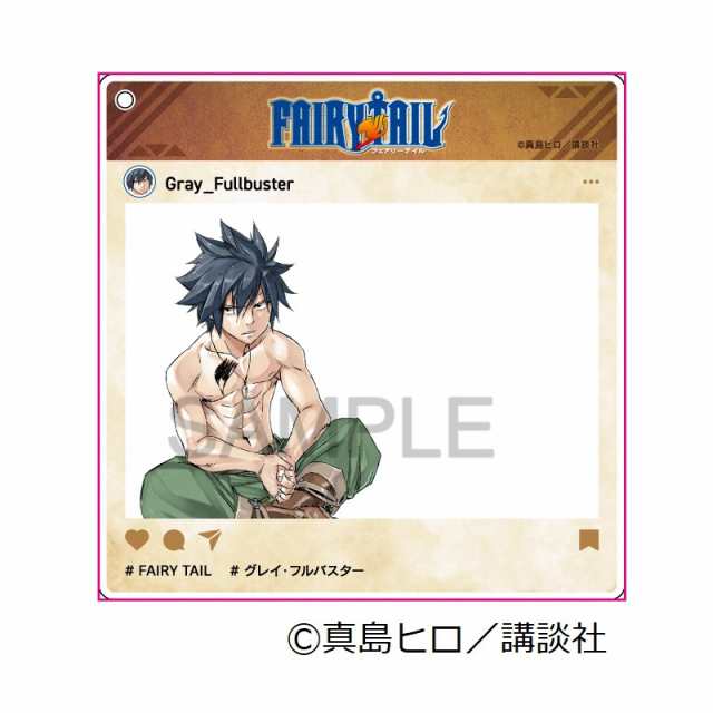 予約 12/07 入荷予定】 FAIRY TAIL SNS風アクリルキーホルダー グレイ グッズの通販はau PAY マーケット -  プリンセスカフェショップauPAYマーケット店 | au PAY マーケット－通販サイト