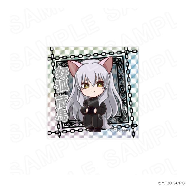 幽☆遊☆白書 ホロ加工ステッカー 幽☆遊☆白書 ミニキャラホログラムステッカーパンクゴシックVer.