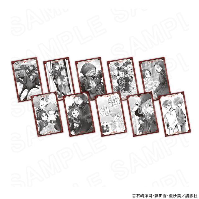 03/06 発送予定】 黒魔女さんが通る!! トレーディングカード(モノクロ