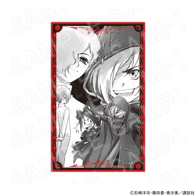 黒魔女さんが通る!! トレーディングミニクリアカード 24枚入 黒魔女