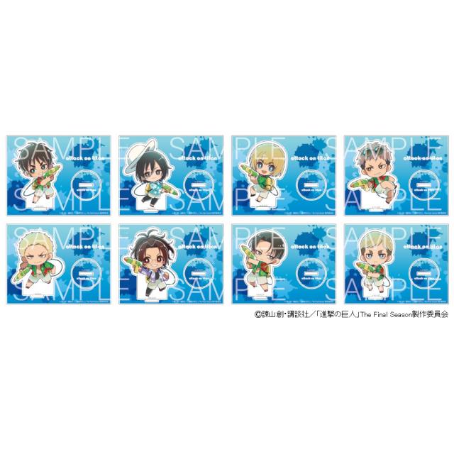 【 03/11 入荷予定】 進撃の巨人 水遊び アクリルスタンド ※BOX販売 グッズの通販は