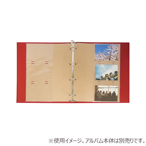 東急ハンズオリジナル リングアルバム ポケット台紙 クラフト 5枚入 アルバム フォトフレーム アルバム台紙の通販はau Pay マーケット 東急ハンズネットストア 東急ハンズオリジナル リングアルバム ポケット台紙 クラフト 5枚入 アルバム フォトフレーム アルバム台紙の通販はau Pay マーケット 東急ハンズネットストア