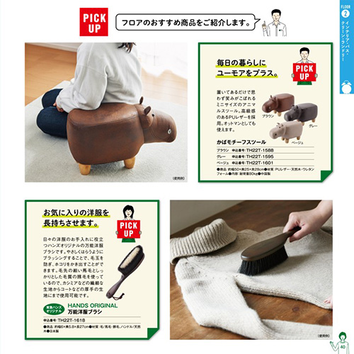 東急ハンズカタログギフト Terra メーカー直送品 お届けまで約1週間 10日間 ペーパーアイテム ウェディングアイテの通販はau Pay マーケット 東急ハンズネットストア