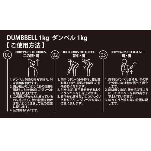 Oasis 東急ハンズ ダンベル 1kg ダイエット 健康グッズ エクササイズ用品の通販はau Pay マーケット 東急ハンズネットストア